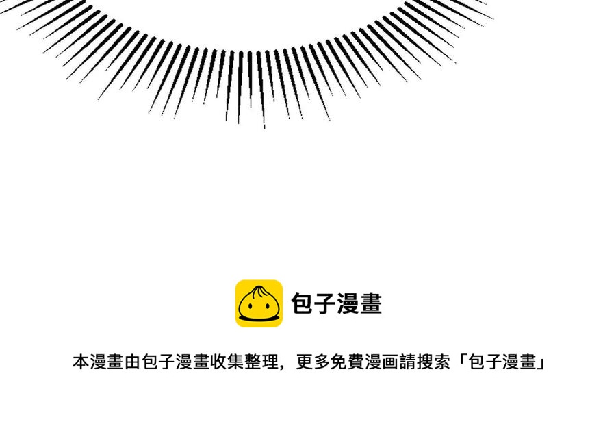 削弱爪牙80