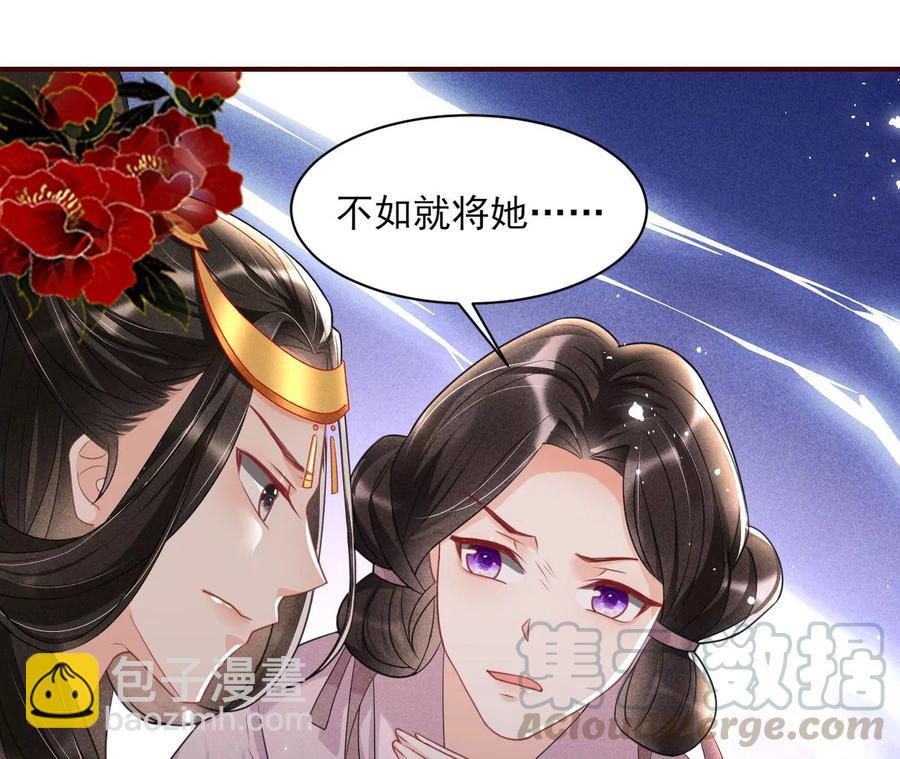 削弱爪牙9