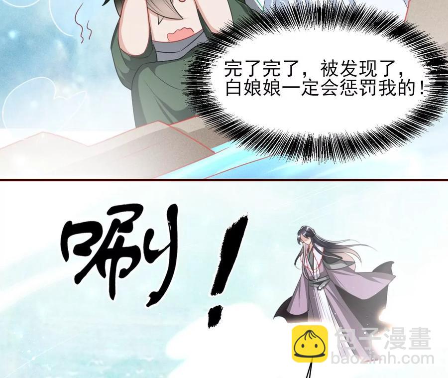 圣人之约10