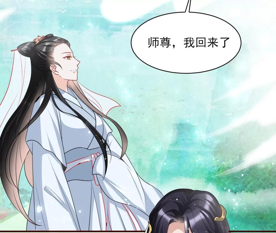 圣人之约11