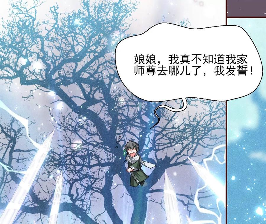 圣人之约13