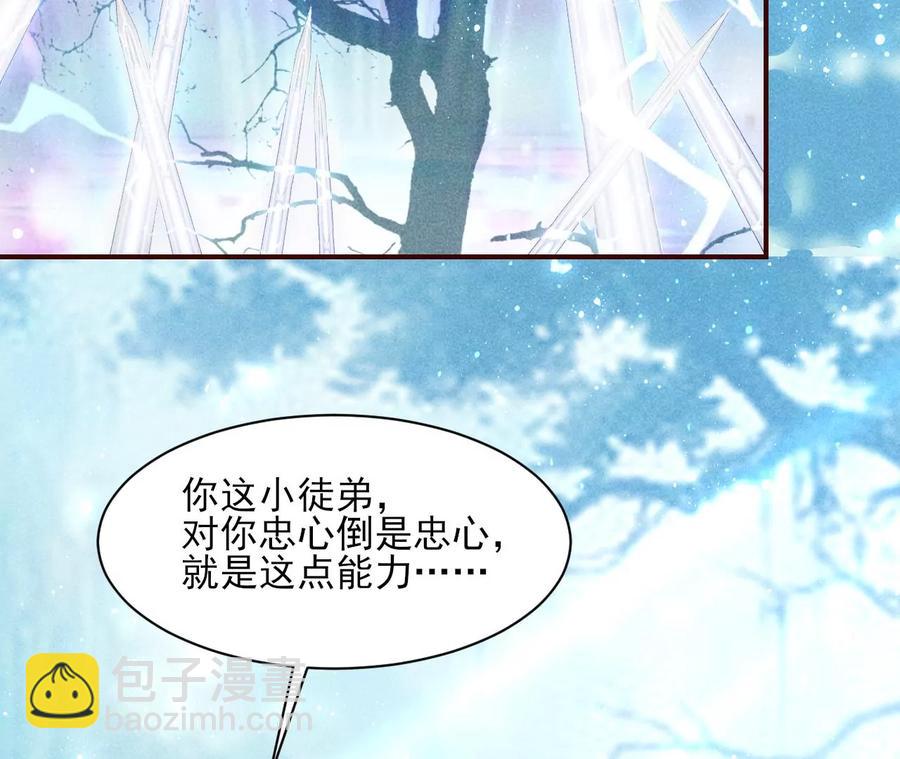 圣人之约14