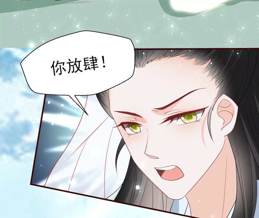圣人之约16