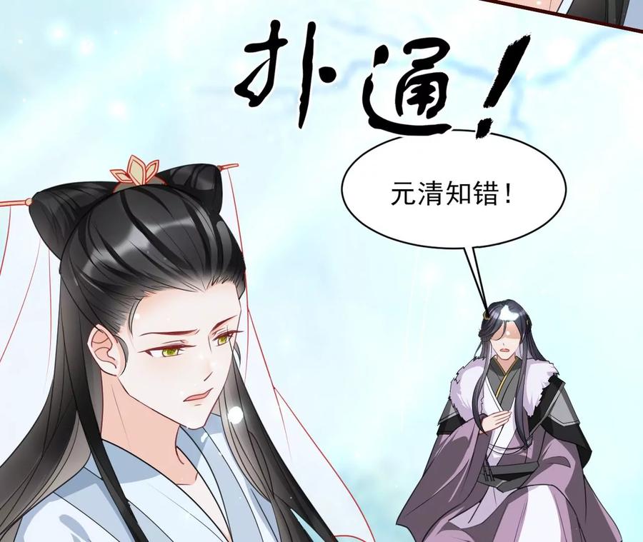 圣人之约17