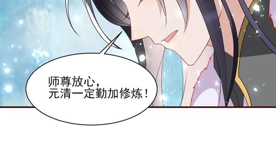 圣人之约19