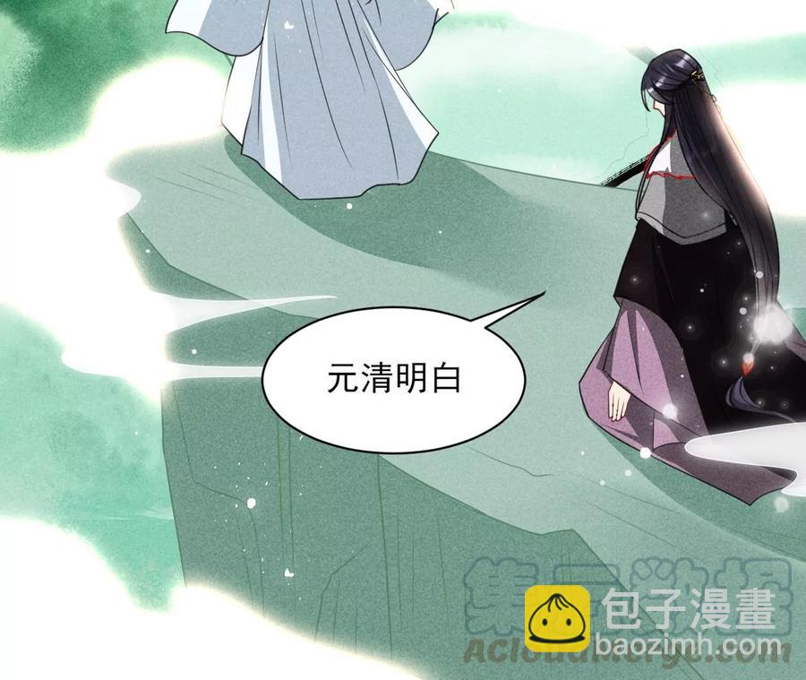 圣人之约21