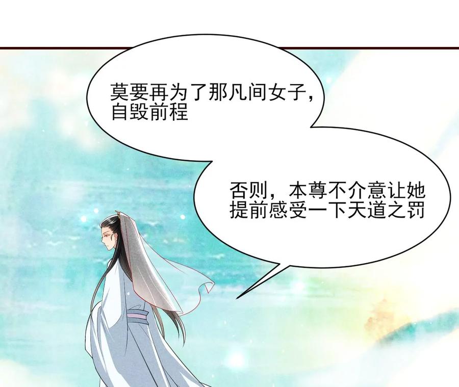 圣人之约25