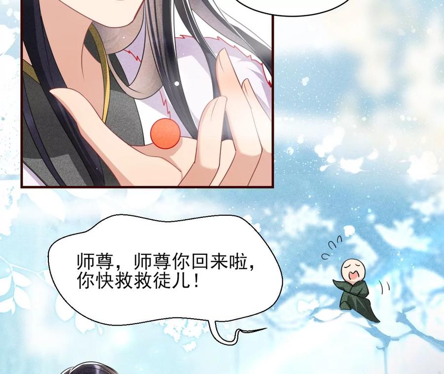 圣人之约28