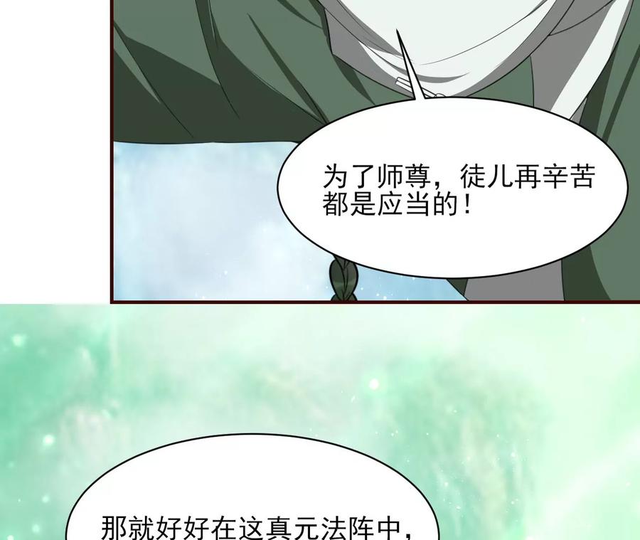 圣人之约31