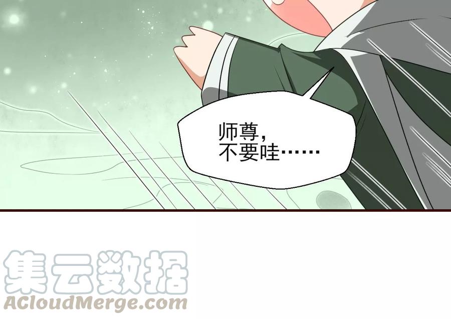 圣人之约33