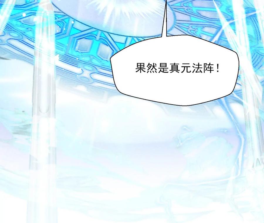 圣人之约38