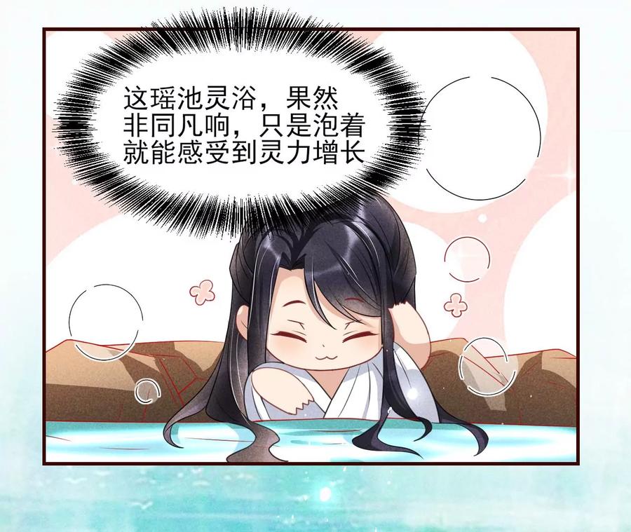 圣人之约5