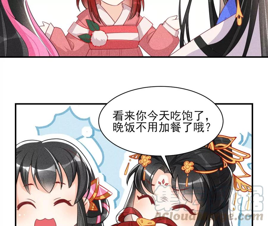 圣人之约55