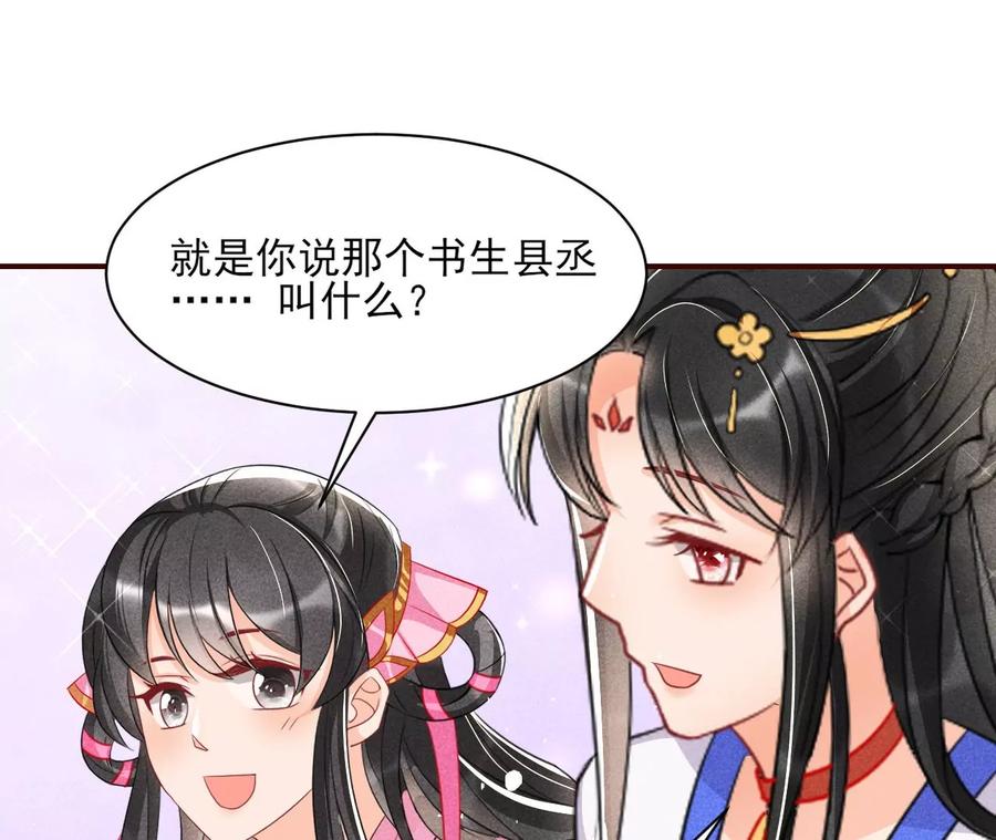 圣人之约57