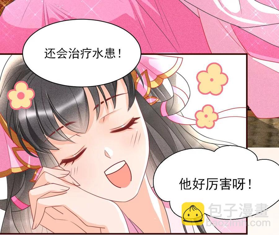 圣人之约60