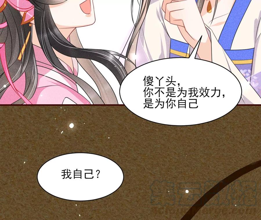 圣人之约64