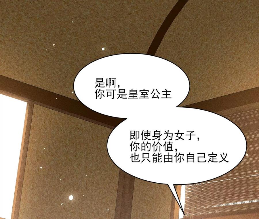圣人之约65