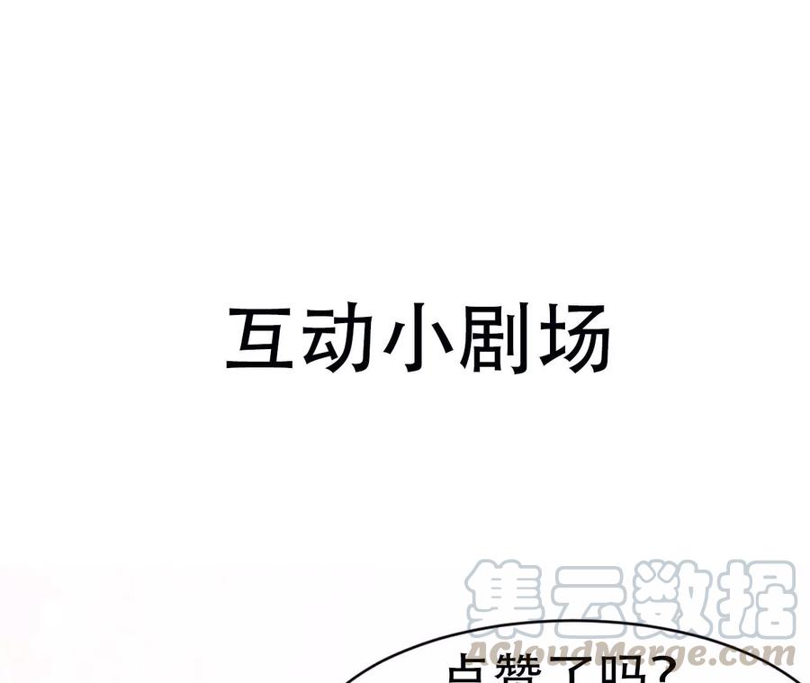 圣人之约70