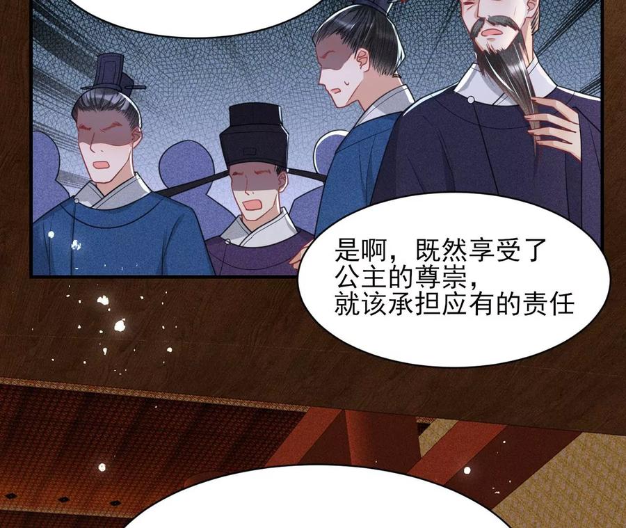 凤星降世10