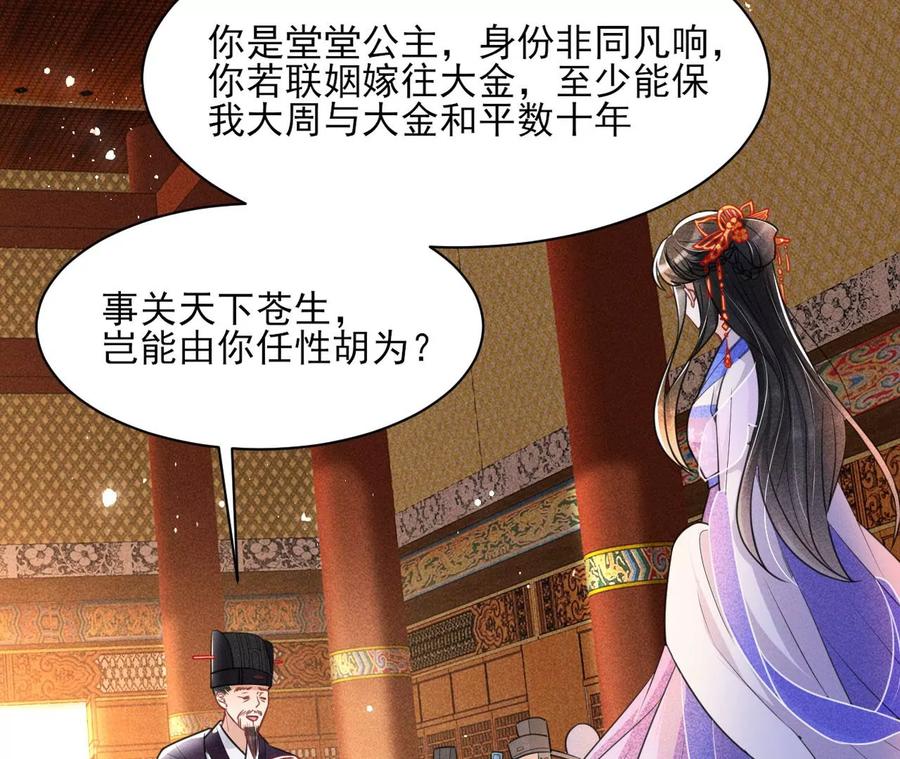凤星降世11
