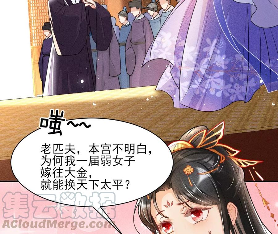 凤星降世12