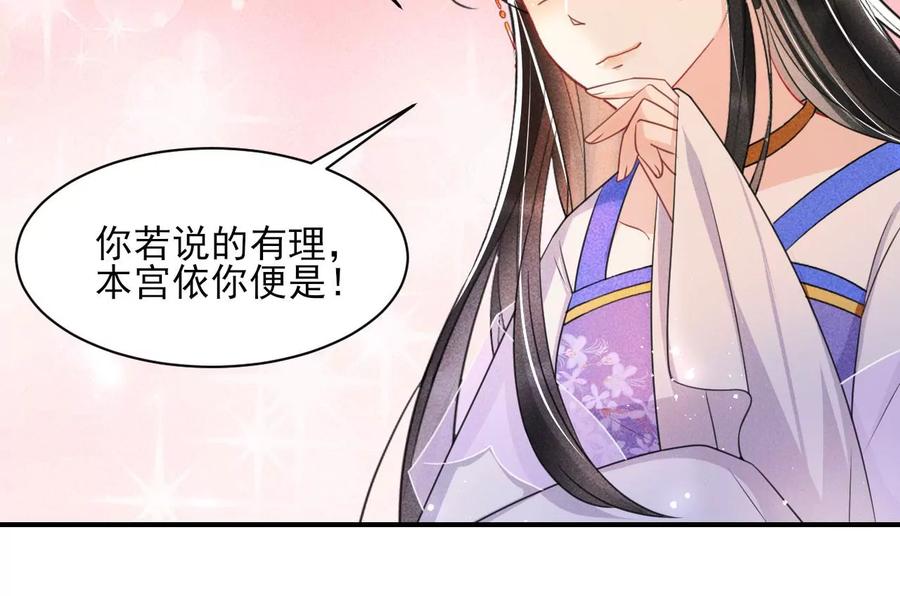 凤星降世13