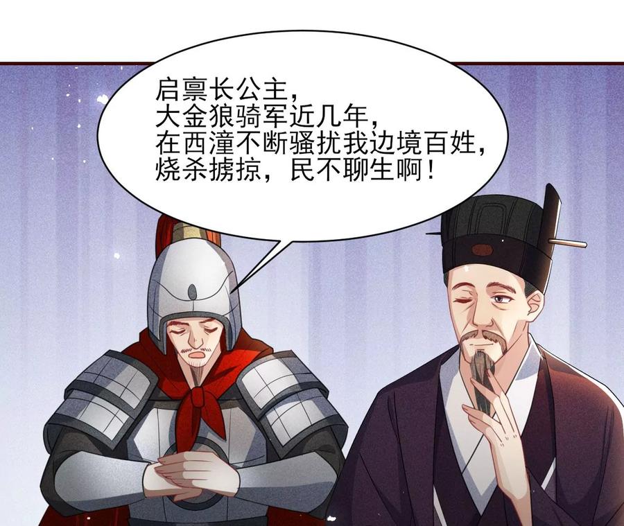 凤星降世14
