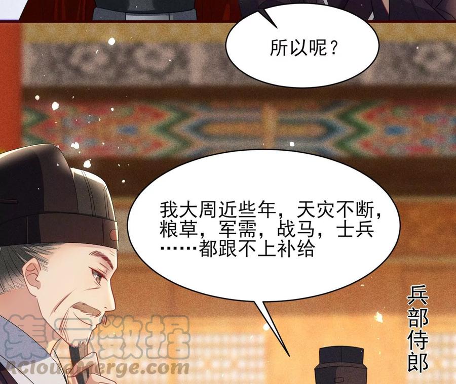 凤星降世15