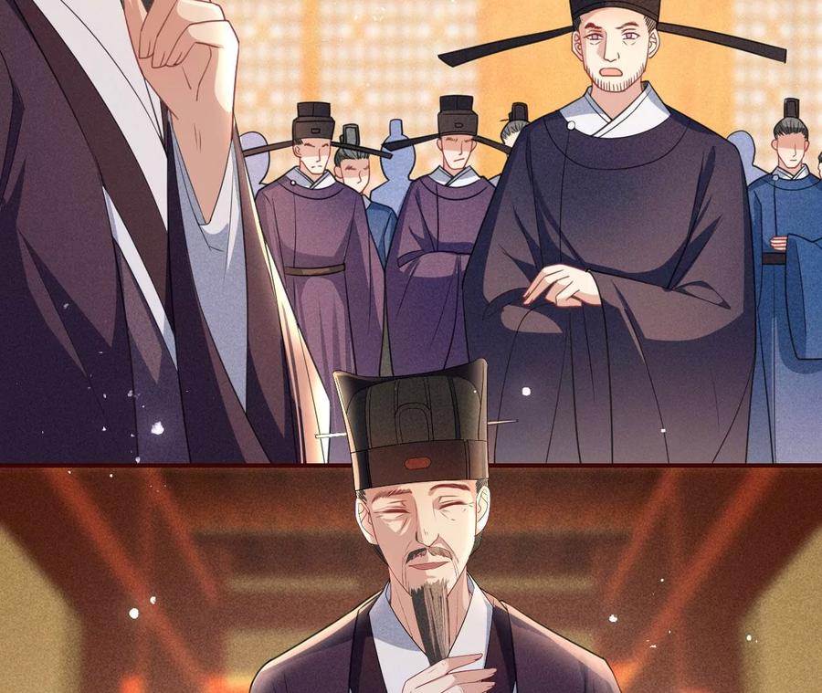 凤星降世16