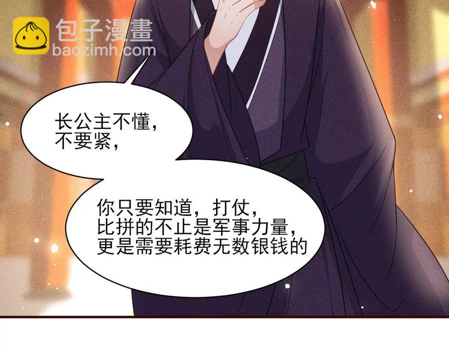 凤星降世17