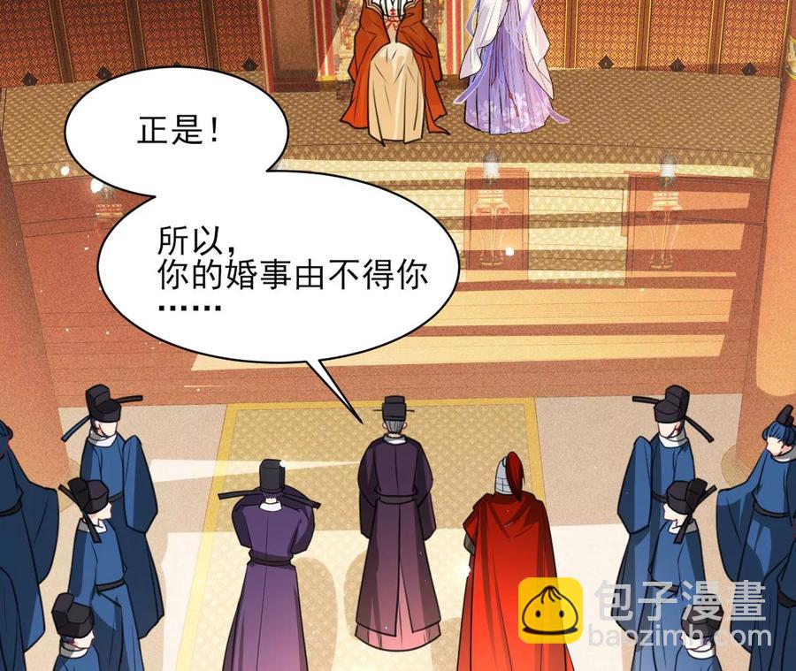 凤星降世19