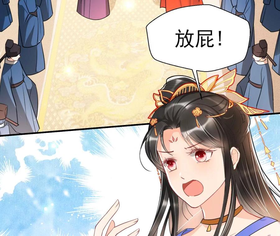 凤星降世20