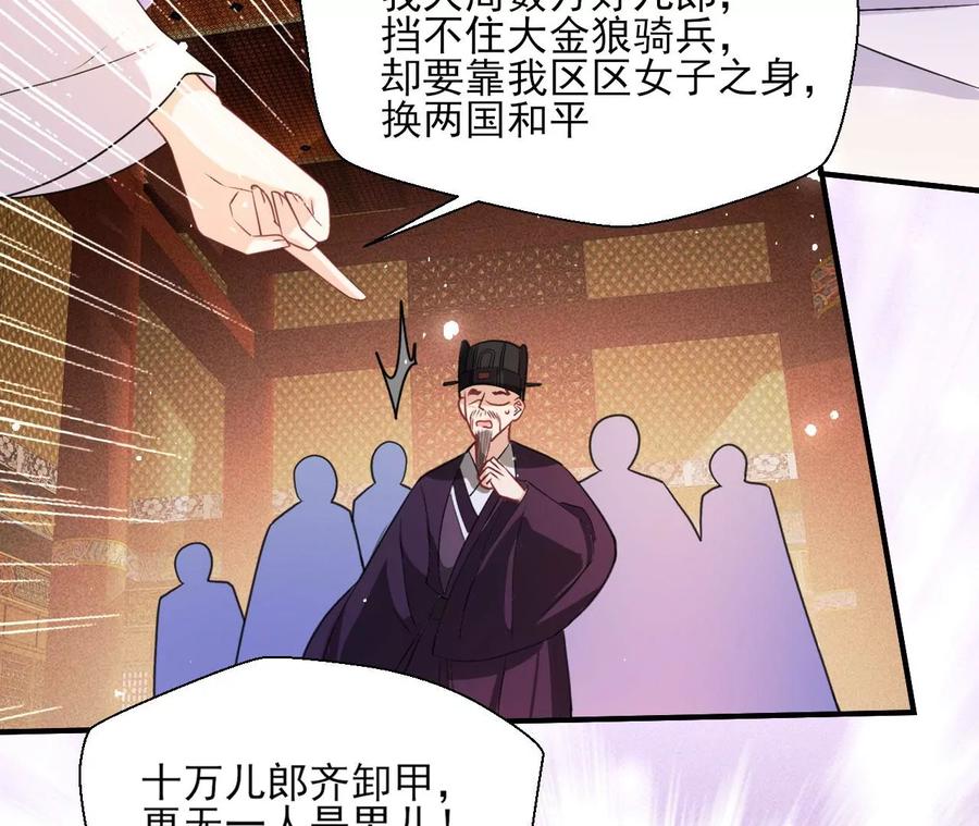 凤星降世22