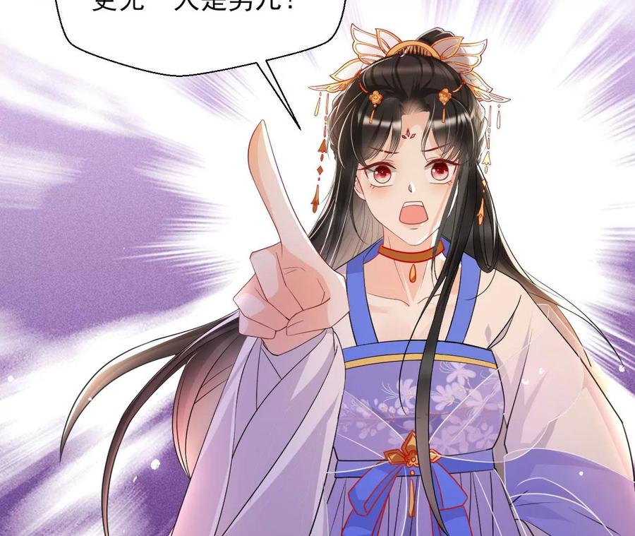 凤星降世23