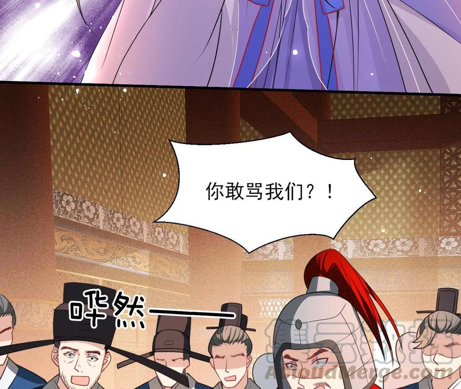 凤星降世24