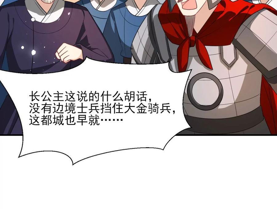 凤星降世25