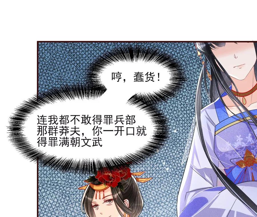 凤星降世26