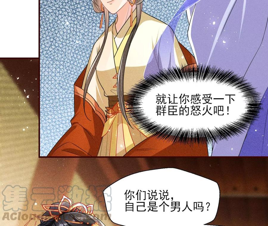 凤星降世27