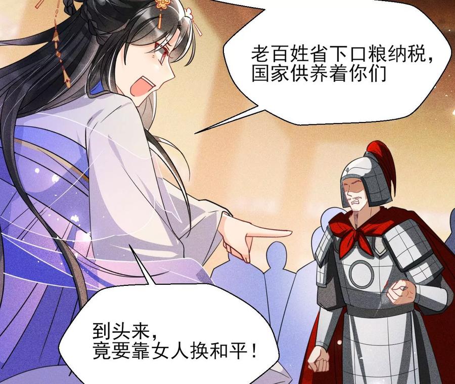 凤星降世28