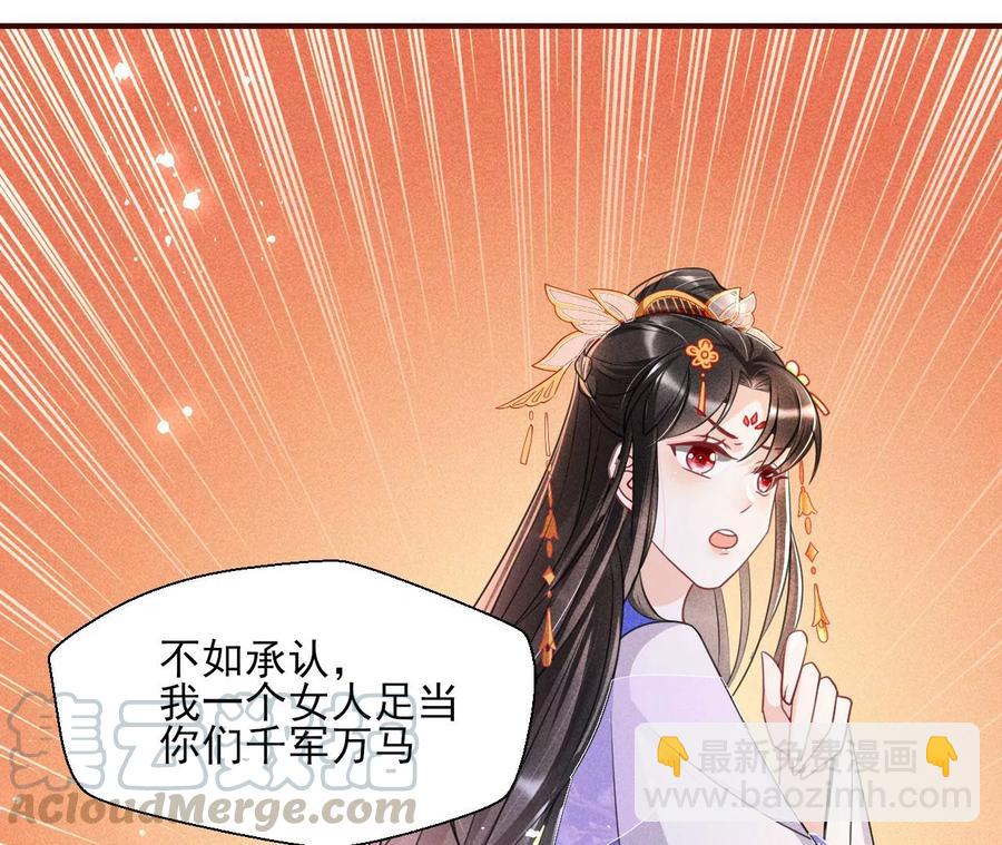 凤星降世30