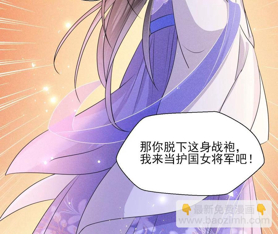 凤星降世31