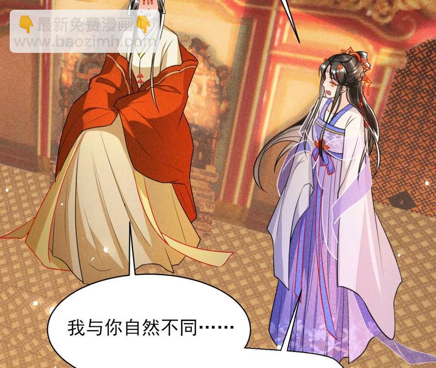 凤星降世34