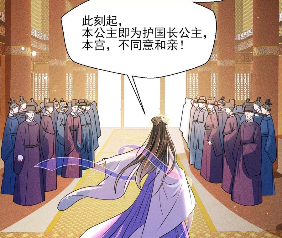 凤星降世37