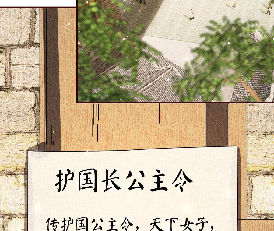凤星降世40