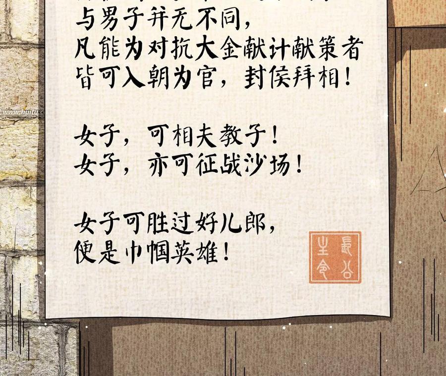 凤星降世41