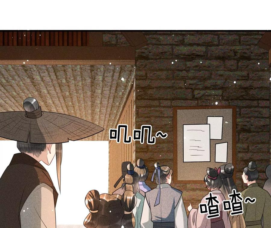 凤星降世43