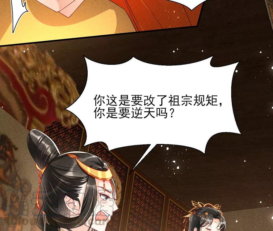 凤星降世45