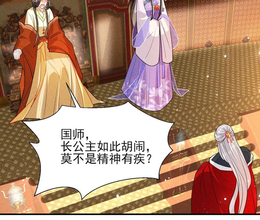 凤星降世47