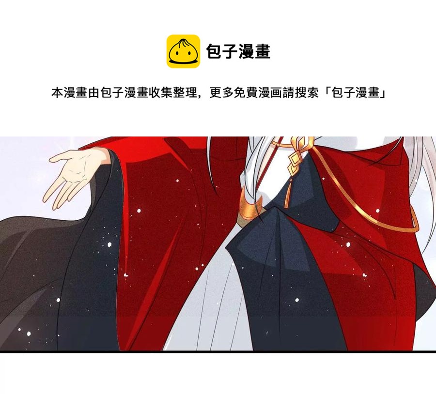 凤星降世49