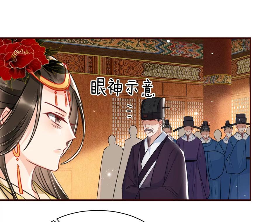 凤星降世5